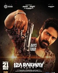 12A Railway Colony (2025) Full Movie