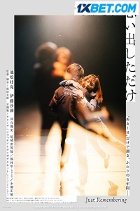 Chotto Omoidashita Dake (2023) Hindi Dubbed