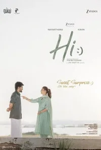 Hi (2026) Full Movie