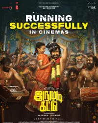 Irumudi (2026) South Indian Hindi Dubbed