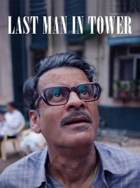 Last Man in Tower (2026) Hindi Movie
