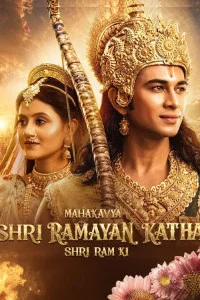 Mahakavya Shri Ramayan Katha (2026) Hindi Movie
