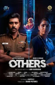 Others (2025) Full Movie