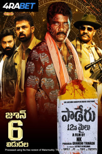 Paderu 12 Mile (2025) South Indian Hindi Dubbed