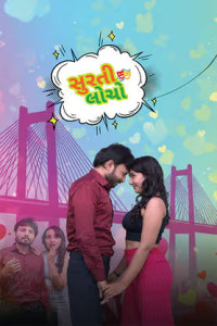 Surti Locho (2026) Full Movie