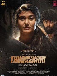 Thudakkam (2026) South Indian Hindi Dubbed
