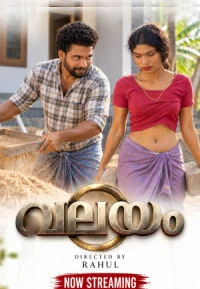 Valayam (2026) BabluTV Originals Malayalam